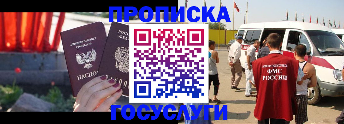 регистрация в Сорске
